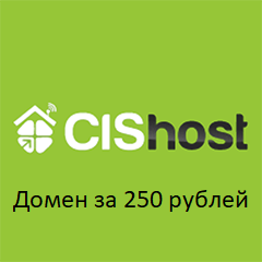 Cishost